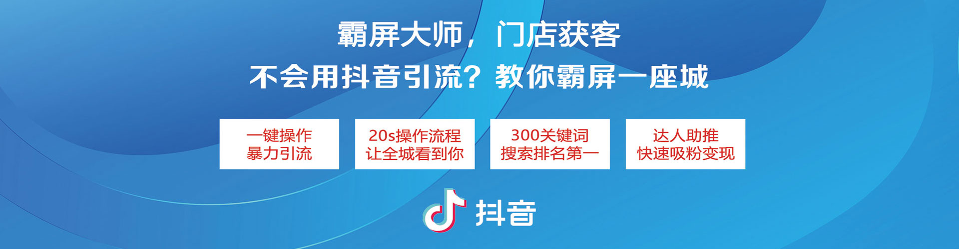仁爱百度网络推广